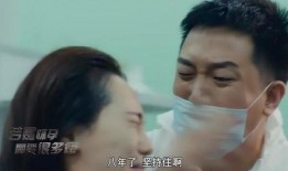 若是如此第8集在线观看,悬念迭起，剧情高潮即将来临