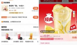 奶茶最新爆料新闻报道文案,揭秘网红奶茶背后的秘密与最新爆料