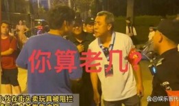 青岛爆料大爷视频播放