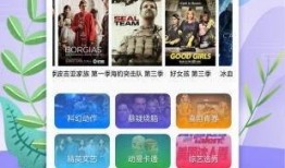 观光爆料箱视频大全下载,视频大全精选，带你畅游世界美景